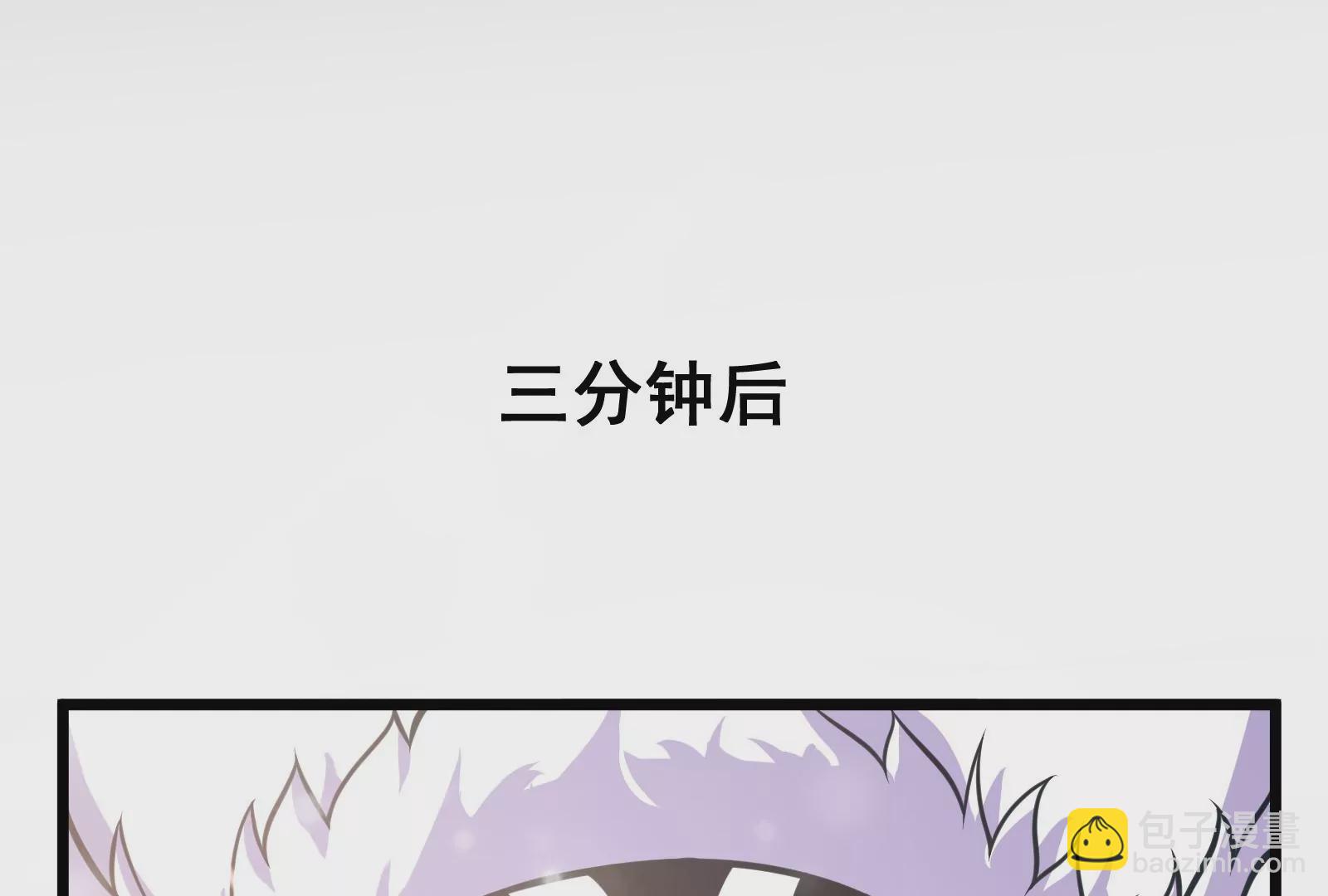 古神遊戲 - 第5話  無敵軟飯王(2/4) - 2